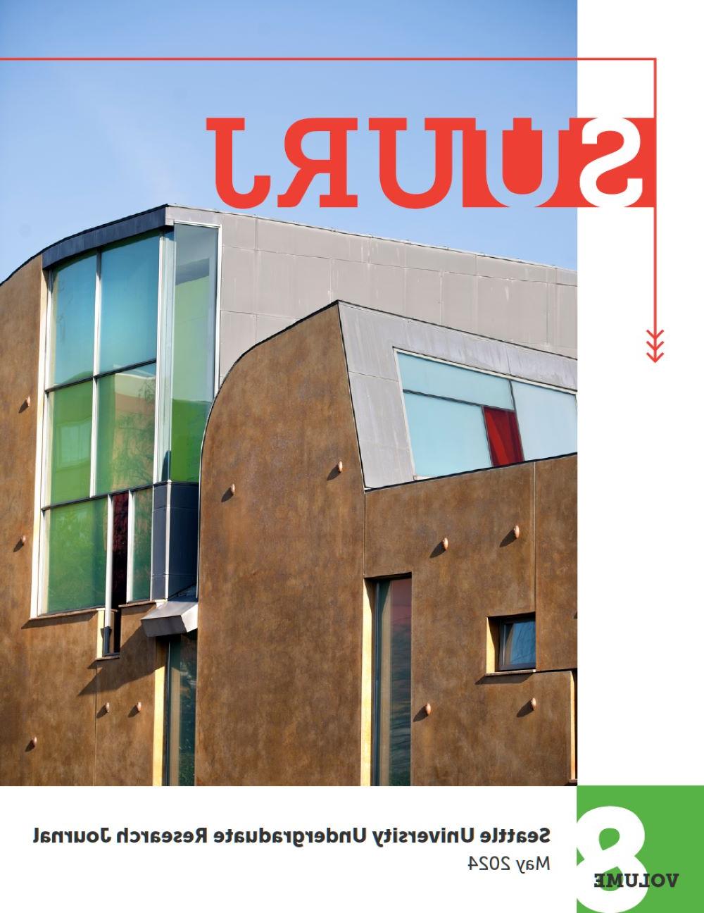 Cover of the latest issue of the Seattle University Undergraduate Research Journal (SUURJ)